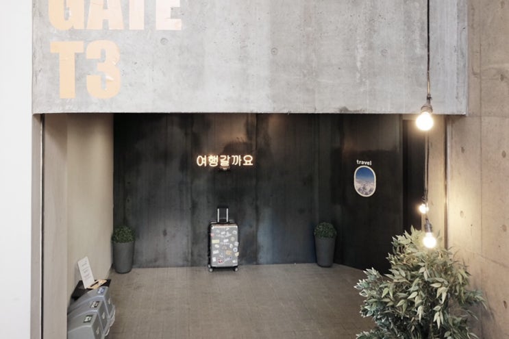  [전시] 뚝섬미술관 여행갈까요