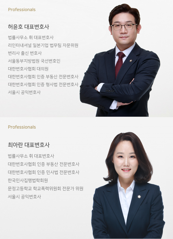 세입자 피난, 현명하게 대처하려면 무엇을 알아야 할까요?Mingdu 소송 변호사