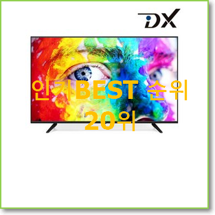  인기좋은 삼성무풍에어컨2in1 꿀템 인기 목록 TOP 20위