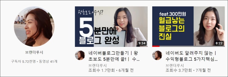  소자본창업을 위해 알아두면 유용한 스킬 5가지