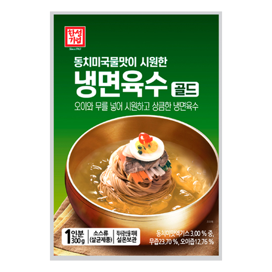 의외로 인기있는 [본사직영/한성기업] 동치미국물맛냉면육수골드 300g 1개 추천해요