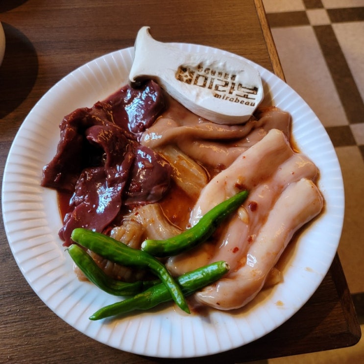  대구대창맛집 동성로 미라보양대창 브라보