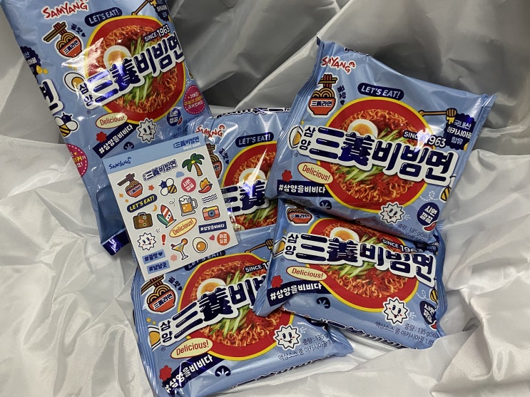  [삼양] 여름철 야식으로 먹기 좋은 삼양비빔면 후기