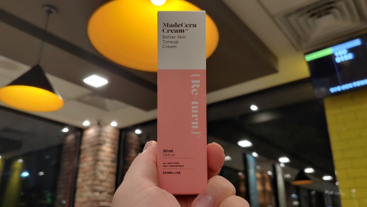 자연스럽게 잡티정리 톤업 크림 추천 스킨알엑스랩 마데세라 베러 스킨 크림 썬크림 SPF50+ 미백 겸용 자연스럽게 잡티정리 톤업 크림 추천 스킨알엑스랩 마데세라 베러 스킨 크림 썬크림 SPF50+ 미백 겸용