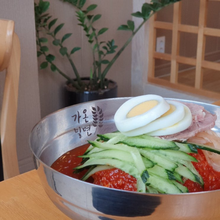  [가온밀면] 부산다대포맛집, 다대포밀면