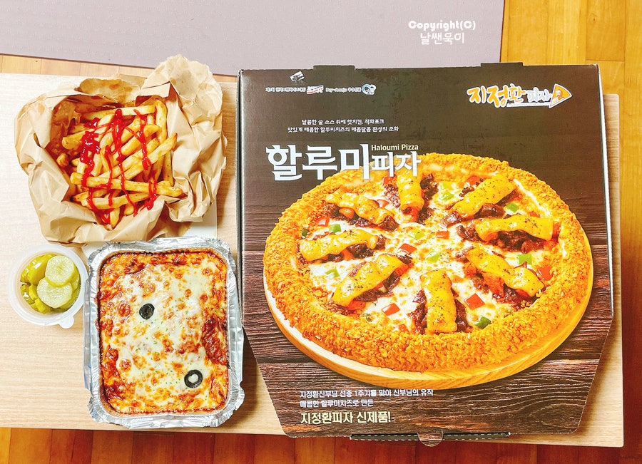 지정환피자 노은점 사진 5