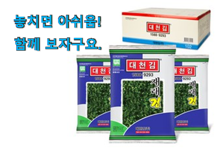 확실한 대천김 목록 와이프가 인정하네요 확실한 대천김 목록 와이프가 인정하네요