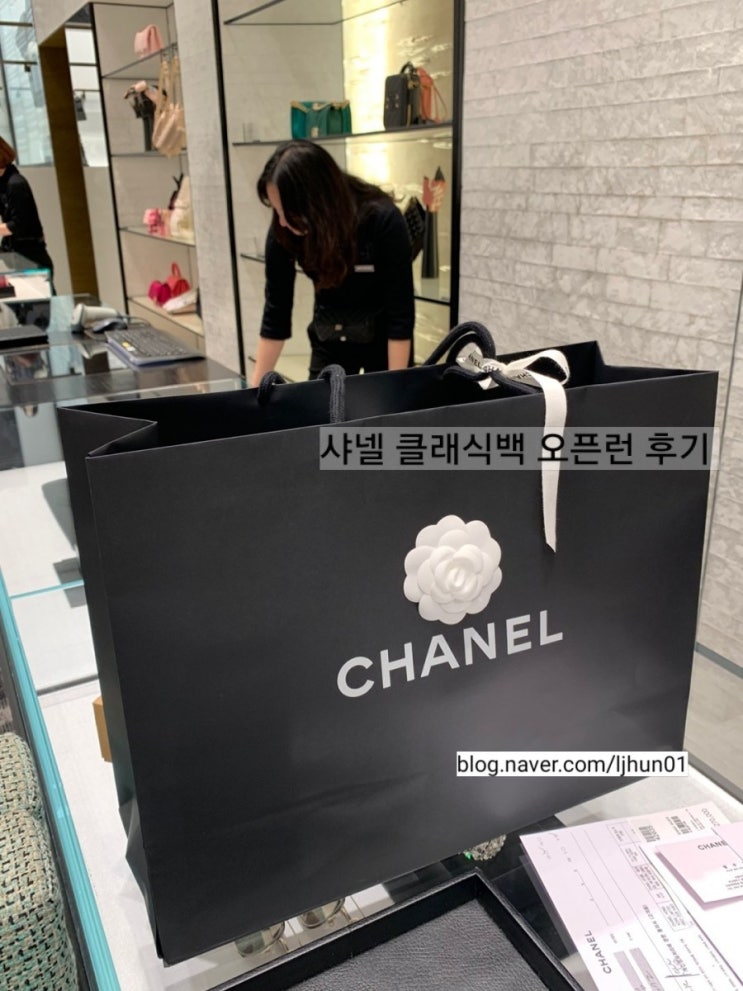  샤넬 클래식 플랩백 오픈런 후기 (프로포즈후기)샤넬백/샤넬지갑/샤넬오픈런/트렁크꽃다발/창원레터링케이크/샤넬클래식플랩백/샤넬시즌백/창원꽃집