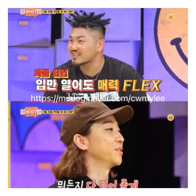 썰바이벌’ 넉살&던밀스 나이•키•학력•고향•혈액형 녹차티백 중독 폭군 외국인 테리우....