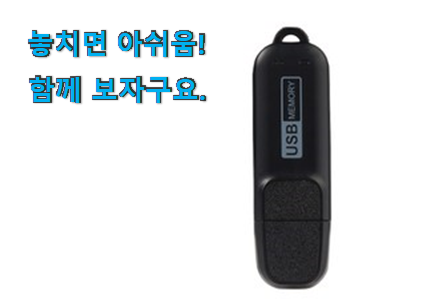 가성비혜자 이소닉 초소형 녹음기 나의 선택 강추에요! 가성비혜자 이소닉 초소형 녹음기 나의 선택 강추에요!