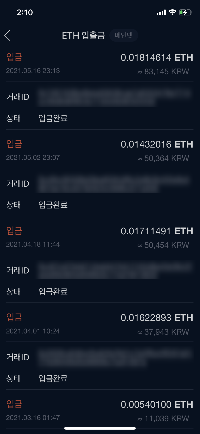 이더리움 채굴 장비 맞추기 / 이더리움 채굴 수익 인증 : 네이버 블로그