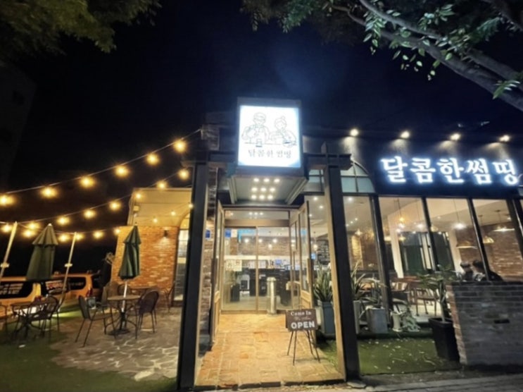 [광주 진월동] '카페 달콤한썸띵' :: 디저트 카페 추천c