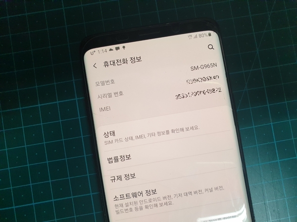 춘천 태백 평창 휴대폰복구~카카오톡 카톡방 디지털 포렌식 복원