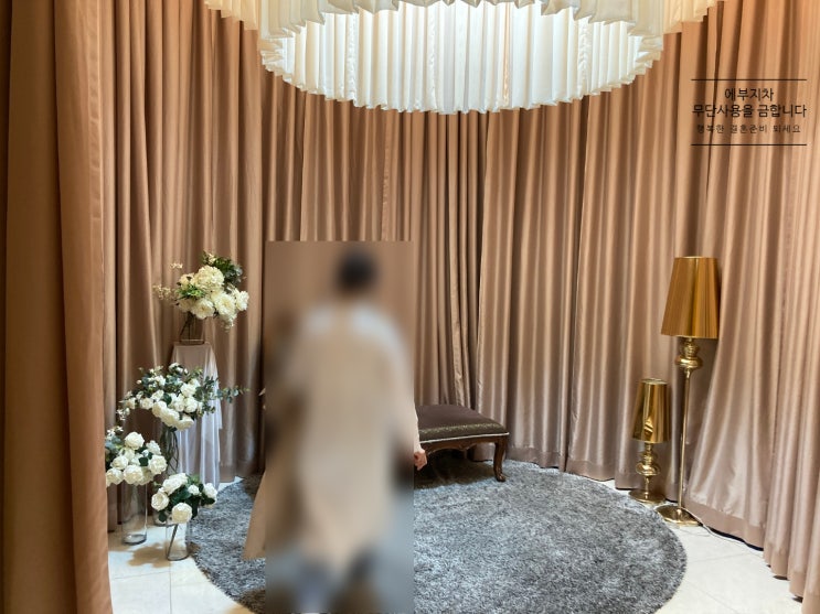  [웨딩홀투어] 파티오나인 채플홀 신부대기실 (2021 견적 공유)
