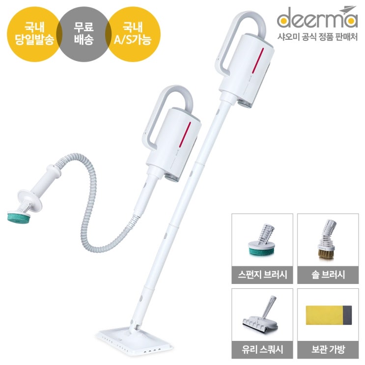 의외로 인기있는 샤오미 디어마 멀티 살균 스팀청소기 DEM-ZQ600 추천해요 의외로 인기있는 샤오미 디어마 멀티 살균 스팀청소기 DEM-ZQ600 추천해요