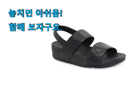 입증된 핍플랍 여성 샌들 행복 클릭 신랑이 너무 좋아해요 입증된 핍플랍 여성 샌들 행복 클릭 신랑이 너무 좋아해요