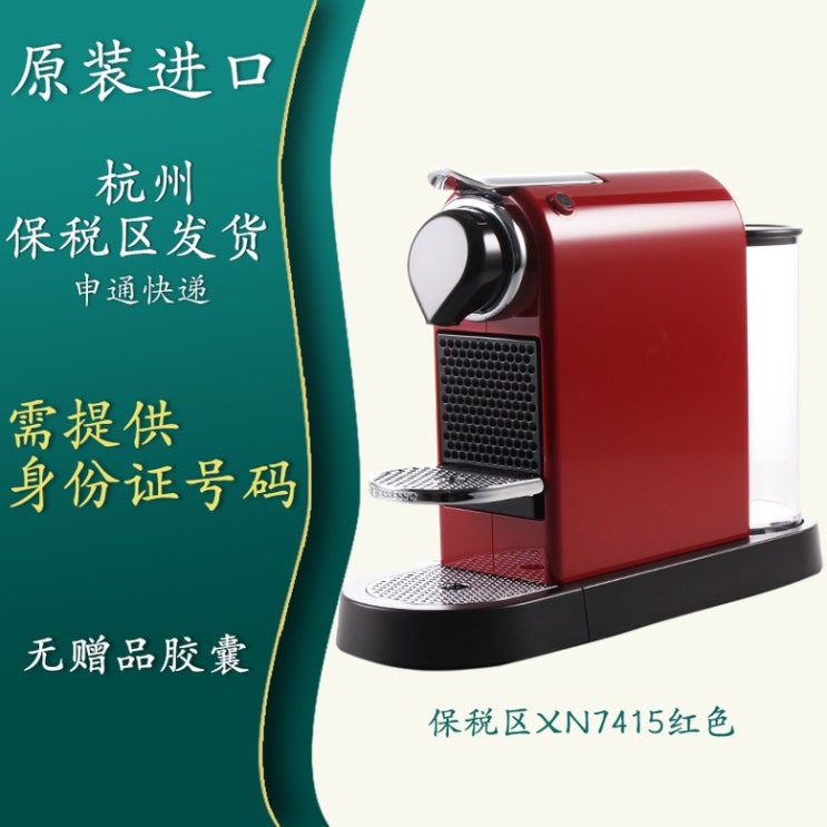 핵가성비 좋은 네스프레소 시티즈앤밀크 블랙 EN267.BAE NESPRESSO 네스프레소 캡슐 커피 머신 Inissia Citiz Pixie Mini, AQ 좋아요 핵가성비 좋은 네스프레소 시티즈앤밀크 블랙 EN267.BAE NESPRESSO 네스프레소 캡슐 커피 머신 Inissia Citiz Pixie Mini, AQ 좋아요