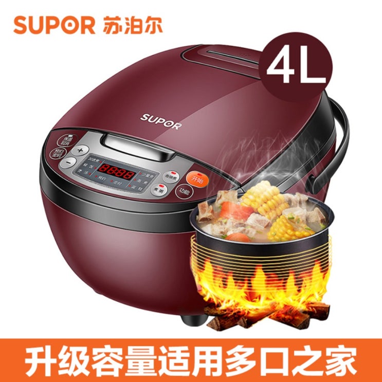 가성비갑 가정용 3L 미니 소형 찜솥 2인 스마트 전기밥솥, 와인 추천해요 가성비갑 가정용 3L 미니 소형 찜솥 2인 스마트 전기밥솥, 와인 추천해요
