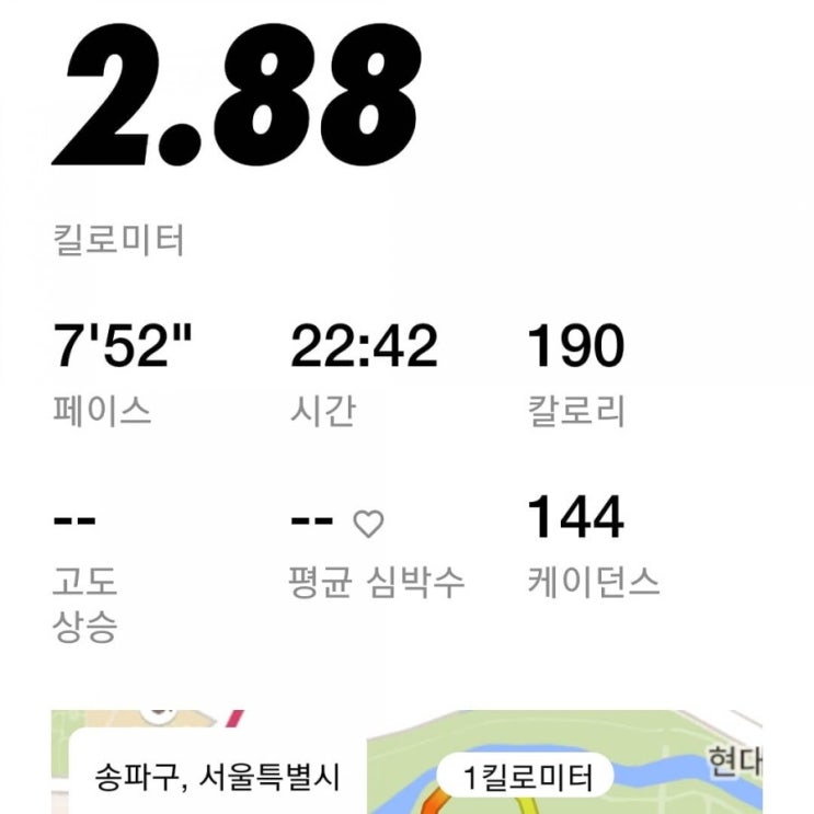  [마라톤일지] 13주차, 부부의날 혼자서 달리기