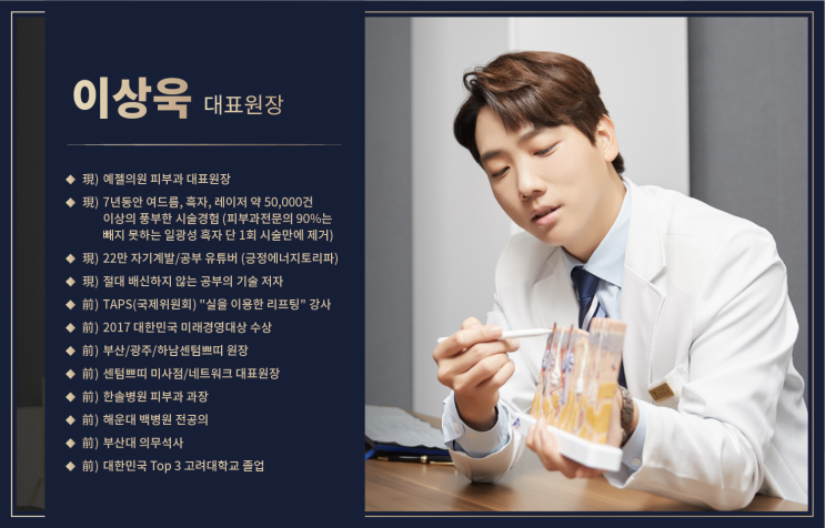  서울 인모드? 리프팅 받으면 다 될 거란 어리석은 생각.