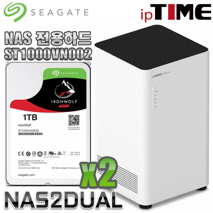 요즘 인기있는 IPTIME NAS2dual 가정용NAS 서버 스트리밍 웹서버, NAS2DUAL + 씨게이트 IronWolf 2TB NAS (1TB X 2) 나스전용하드 추천해요