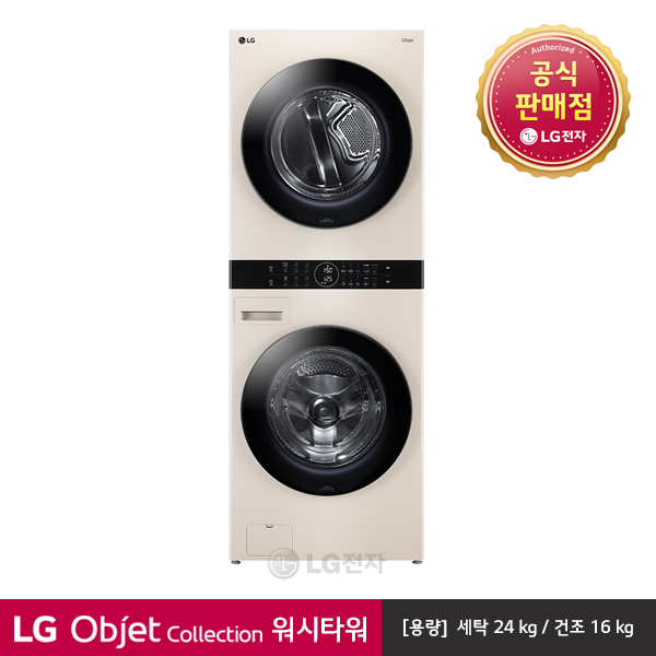 가성비갑 LG전자 LG 오브제컬렉션 워시타워 W16EE [3주이상 배송지연], 없음 좋아요