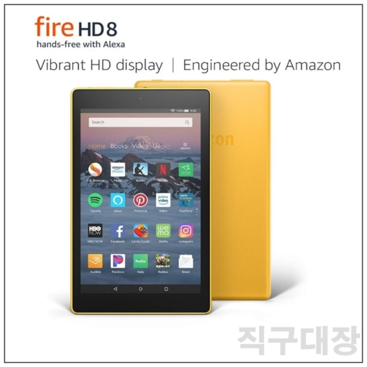 의외로 인기있는 아마존 파이어 HD 8 태블릿 8인치 16GB 32GB Alexa, 옐로우 좋아요