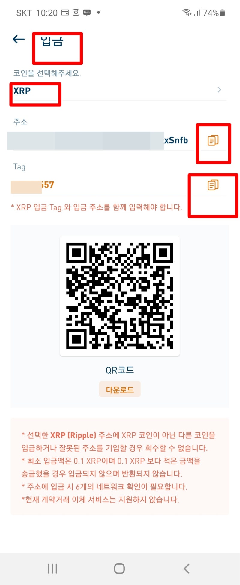 빗썸글로벌 에서 abbc 코인 거래방법 : 네이버 블로그