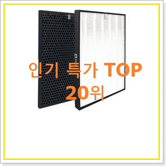  꼭 써봐야하는 위닉스제로s 사는곳 공유 인기 핫딜 순위 20위