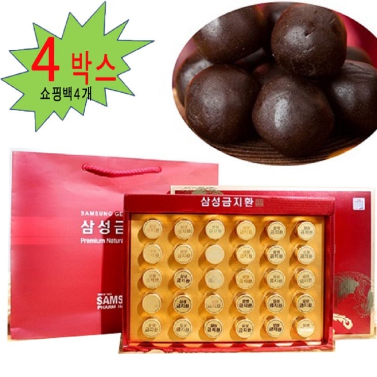 잘팔리는 삼성제약헬스케어 삼성금지환 30환, 3.75g, 4box 추천해요