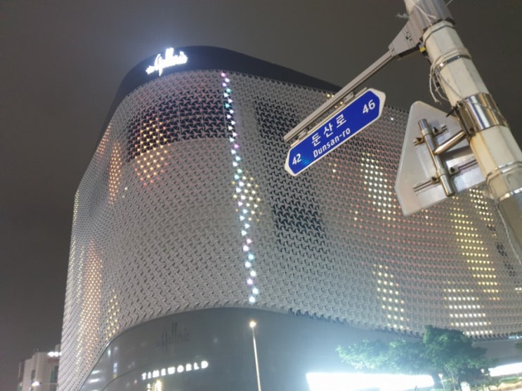  대전 둔산동 갤러리아 타임월드 백화점외관 사진입니다.