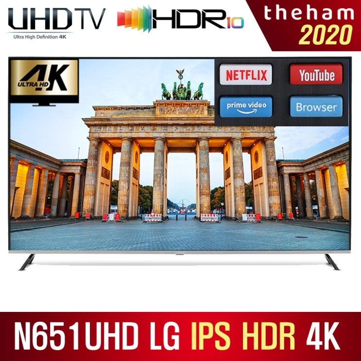 구매평 좋은 더함 노바 N651UHD IPS SMART HDR 2020, 수도권 스탠드 설치 추천합니다