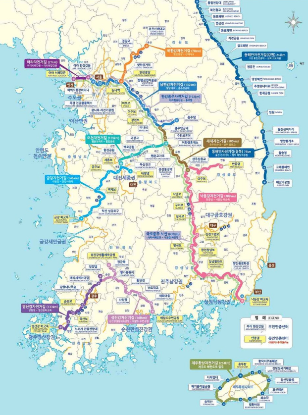  국토종주 자전거길