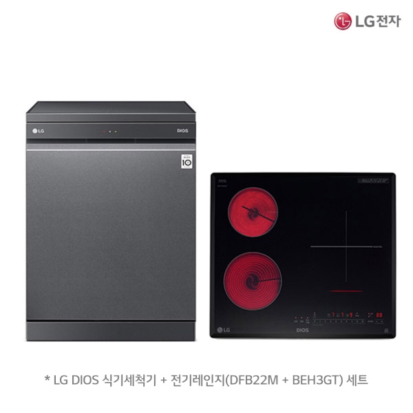 잘나가는 (LG전자 LG전자 디오스 식기세척기+전기레인지(DFB22M+BEH3GT) 세트 디오스/식기세척기/세트/전자/전기레인지, 단일 가스종류, 단일 모델명/품번 추천해요 잘나가는 (LG전자 LG전자 디오스 식기세척기+전기레인지(DFB22M+BEH3GT) 세트 디오스/식기세척기/세트/전자/전기레인지, 단일 가스종류, 단일 모델명/품번 추천해요