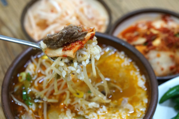  의령 맛집 진리인 가마솥 소고기국밥