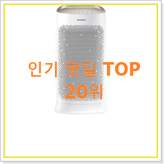  역대최고 삼성블루스카이5000 꿀템 BEST 핫딜 랭킹 20위