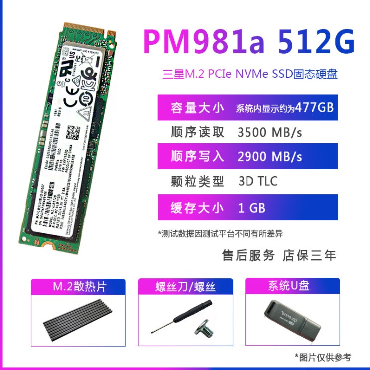 선호도 높은 PM981A512GM2NVMEM2PCIE 데스크톱 SSD ssd하드, 주황색, 본상품 추천합니다