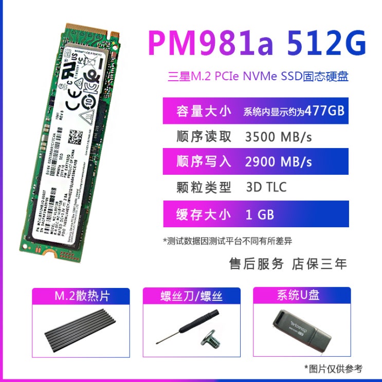 선호도 높은 PM981A512GM2NVMEM2PCIE 데스크톱 SSD ssd하드, 주황색, 본상품 추천합니다 선호도 높은 PM981A512GM2NVMEM2PCIE 데스크톱 SSD ssd하드, 주황색, 본상품 추천합니다