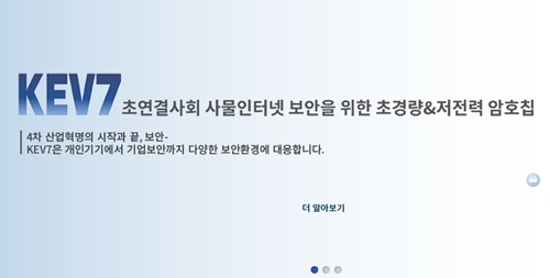 케이씨에스 급등, 디지털화폐 대장주 등극