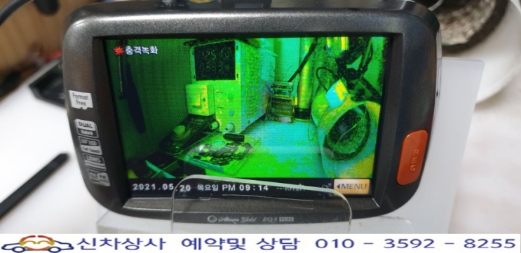 아톰 골드 블랙박스 EQ5, 영상이 녹색으로 나오며 화면 터치가 되지 않는 고장 수리. 아톰 골드 블랙박스 EQ5, 영상이 녹색으로 나오며 화면 터치가 되지 않는 고장 수리.