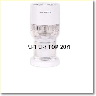  선물하고픈 벤타에어워셔 제품 인기 베스트