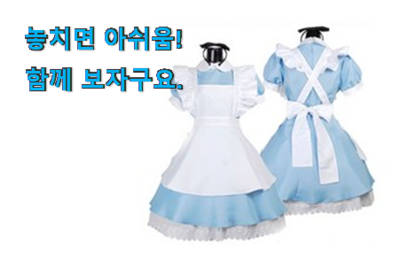 소문난 졸업 사진 의상 나의 선택 구성이 참 좋아요 소문난 졸업 사진 의상 나의 선택 구성이 참 좋아요