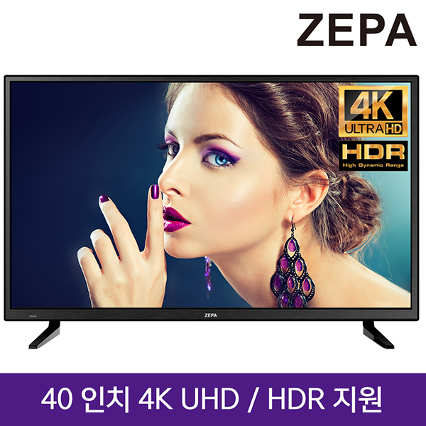 인기 많은 제파 UHD 40인치 TV ZE403683UT_스탠드설치, 단품 추천해요