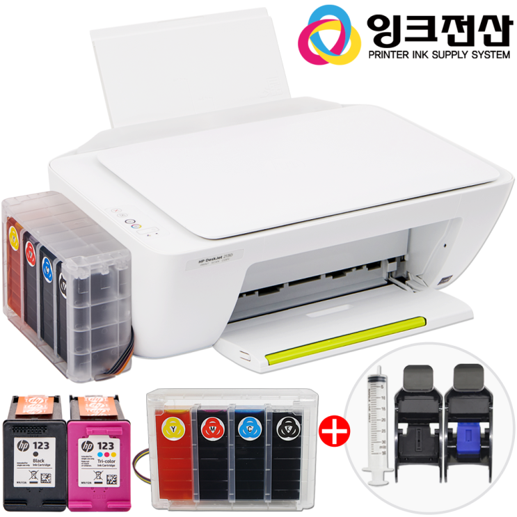 선호도 높은 HP 2130 2131 2132 잉크젯복합기+무한잉크프린터기, 옵션) HP 2130 복합기 + 무한공급기 완벽 설치 추천해요 선호도 높은 HP 2130 2131 2132 잉크젯복합기+무한잉크프린터기, 옵션) HP 2130 복합기 + 무한공급기 완벽 설치 추천해요