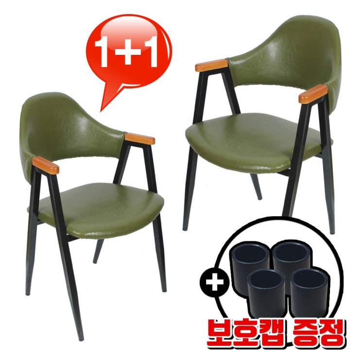 선호도 좋은 오피스퍼니처 비올렛 우드 인테리어의자 2p, 카키 추천해요 선호도 좋은 오피스퍼니처 비올렛 우드 인테리어의자 2p, 카키 추천해요