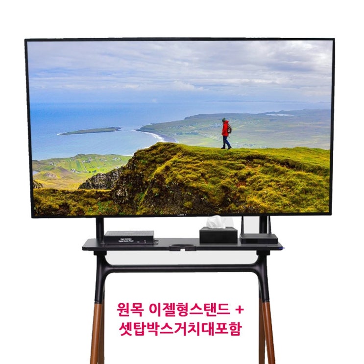 인기 급상승인 전용셋탑박스거치대포함 이젤형 티비거치대 SB75+STT1 아트스텐드 55인치 65인치 70인치 갤러리 tv스탠드 티비다리, SB75+STT1 (이젤형스탠드+셋탑박스)