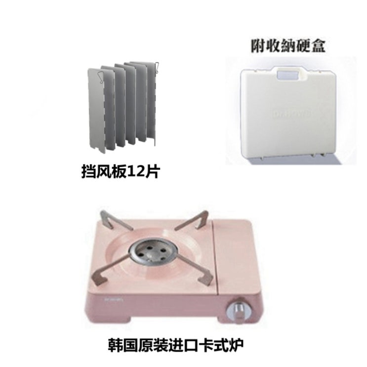  인기 많은 휴대용 가스레인지 간단히 챙겨 캠핑가자, 벚꽃가루+ 바람막이 12매 ···