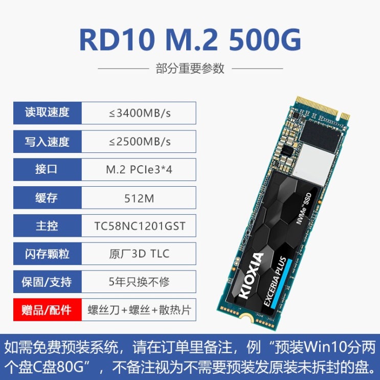 가성비갑 SSD메모리 RD10500GM.2SSD SSDnvme데스크톱 필기노트 pcie Toshiba고체, 1MB, T01-RD10 500G스탠다드(포장한 기계공구/쿨러팬 추천합니
