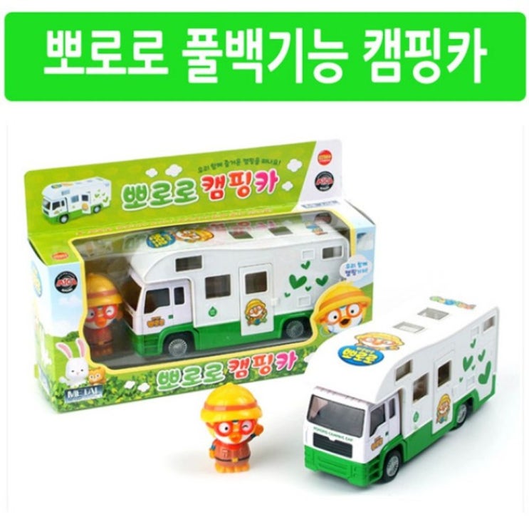  선택고민 해결 조프로1_뽀로로 풀백기능 캠핑카 유아자동차 캐릭터캠핑카 뽀로로캠핑카 풀백카 풀백캠핑카BW<8127ML>, 기본상품선택 ···