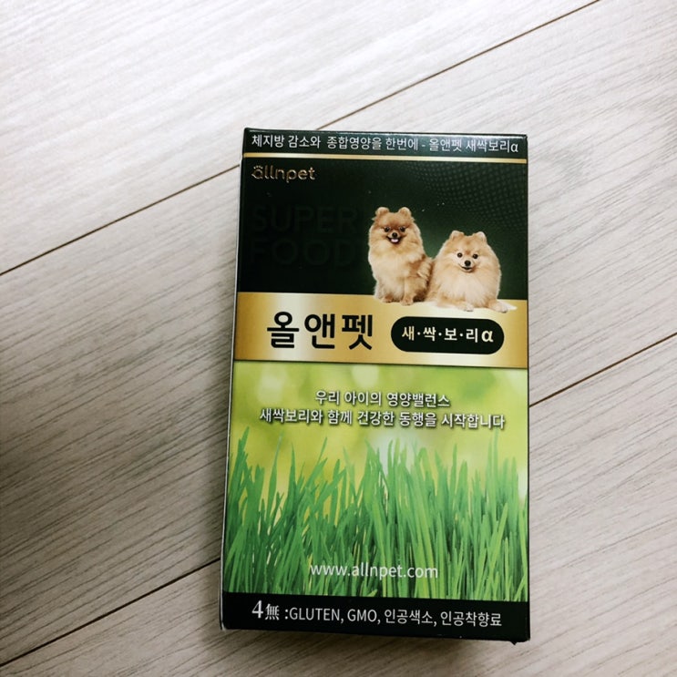  댕댕이가 환장하는 ‘올앤펫 새싹보리’ 후기